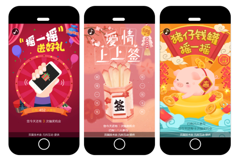 温州网站建设的新趋势